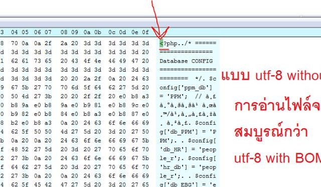 Encode file แบบ utf-8 with BOM และ utf-8 without BOM ใน Notepad++